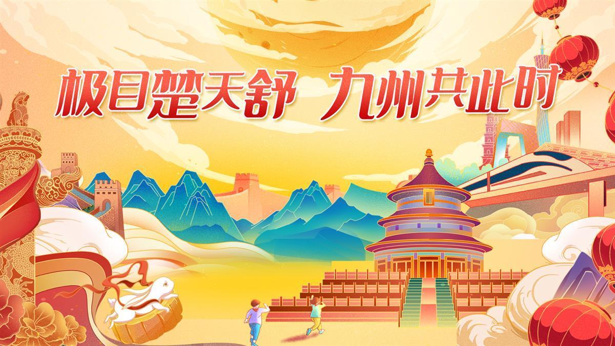 高进娱乐